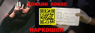 альфа пвп Берёзовский