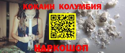 прущий лед Бузулук
