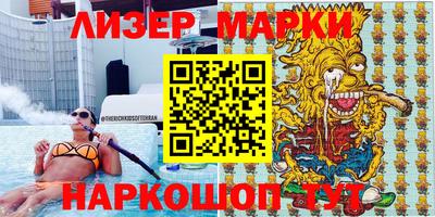 герыч Беслан