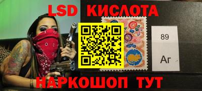 прущий лед Бузулук