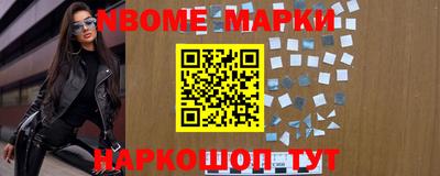 альфа пвп Берёзовский