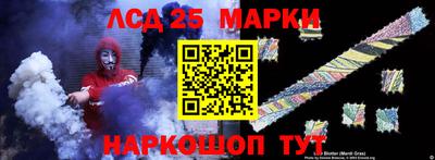 герыч Беслан