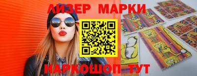 марихуана Будённовск