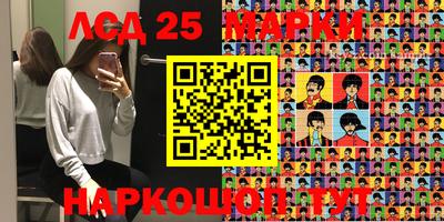 герыч Беслан