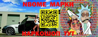 экстази Бийск