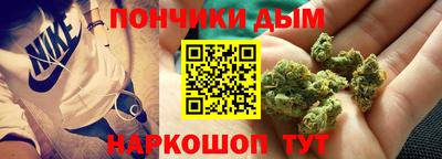марихуана Будённовск