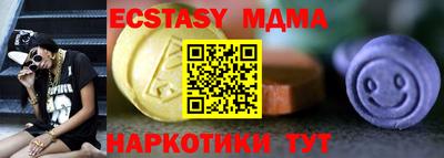 прущий лед Бузулук