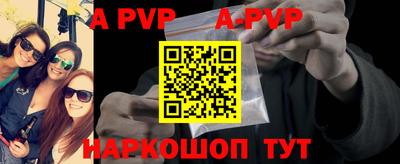 герыч Беслан