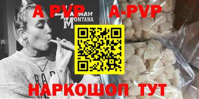 прущий лед Бузулук