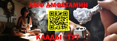 прущий лед Бузулук