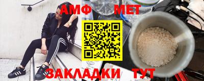 прущий лед Бузулук