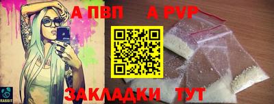 экстази Бийск