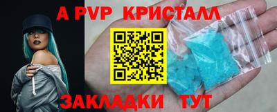 экстази Бийск