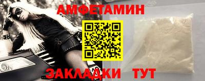 герыч Беслан