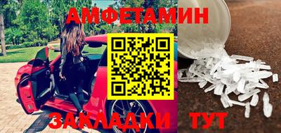 прущий лед Бузулук