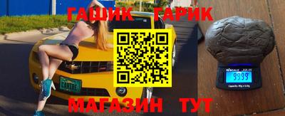 круглые Бугуруслан