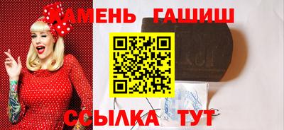 альфа пвп Берёзовский