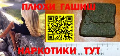 марихуана Будённовск