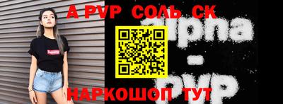 экстази Бийск