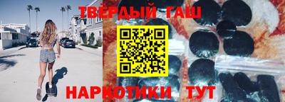 герыч Беслан