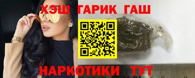 марихуана Будённовск