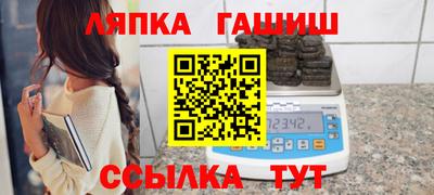 марихуана Будённовск