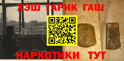 прущий лед Бузулук