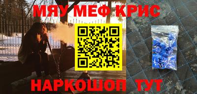 марихуана Будённовск