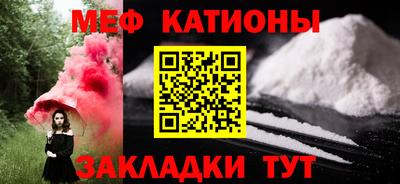 герыч Беслан