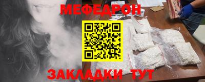 альфа пвп Берёзовский