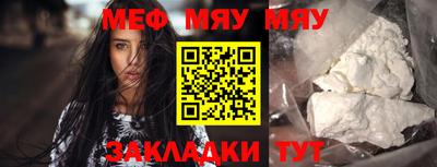 экстази Бийск