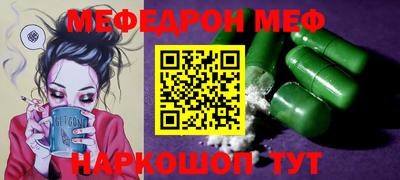 герыч Беслан