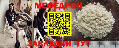 герыч Беслан