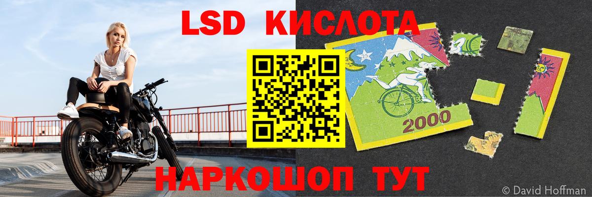 Лсд 25 экстази  Вход с VPN  Искитим  LSD-25 экстази кислота  ЛСД экстази ecstasy 