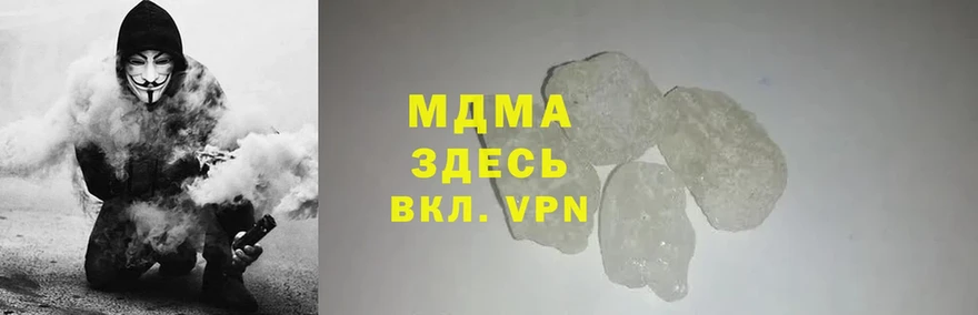 MDMA crystal  хочу   Искитим 