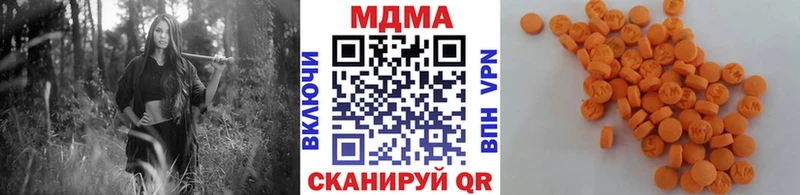 МДМА Molly  Искитим 