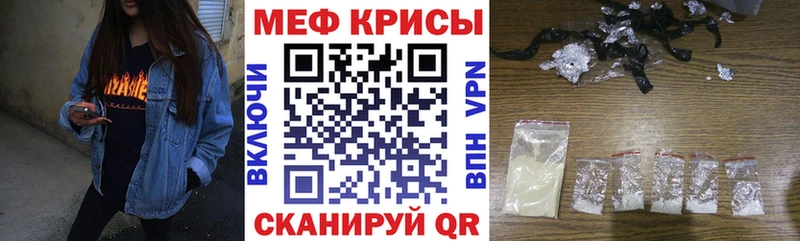 Мефедрон mephedrone  мориарти какой сайт  Искитим 