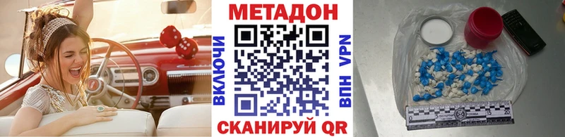 МЕТАДОН мёд  ссылка на мегу ССЫЛКА  Искитим 