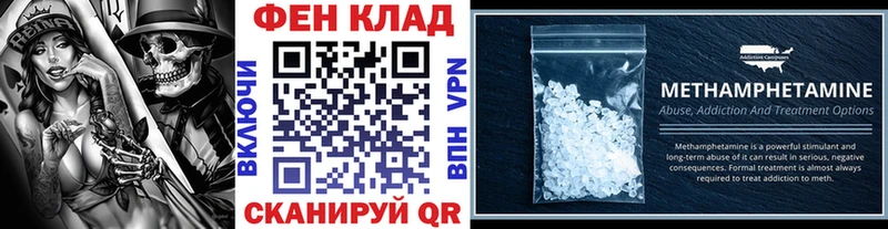 Первитин витя  Искитим 