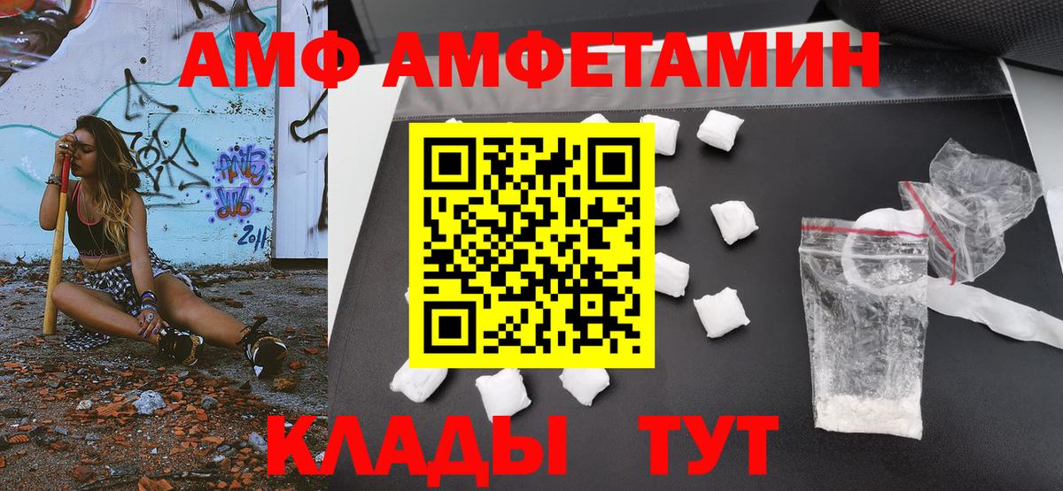 Искитим  Первитин мет  Вход с VPN 
