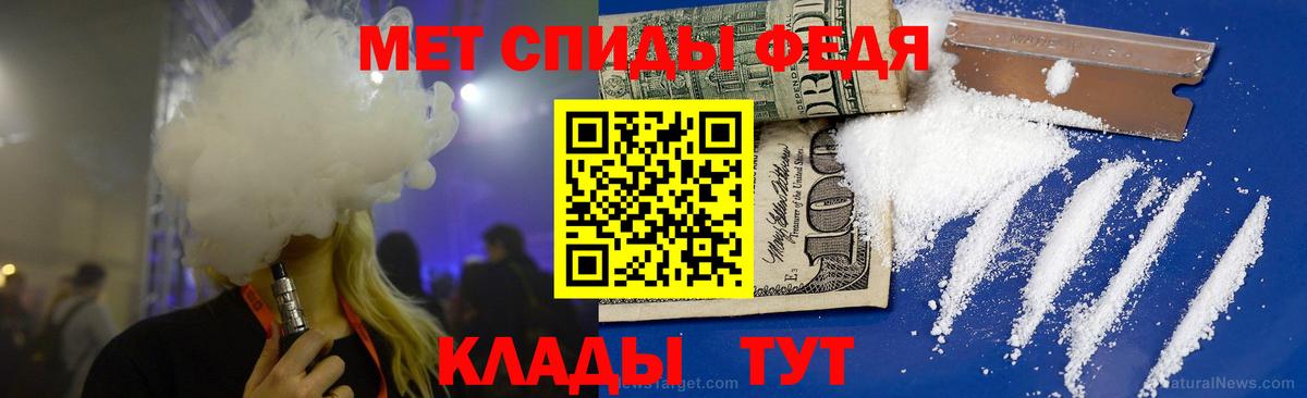 МЕТАМФЕТАМИН  Искитим  Метамфетамин витя 