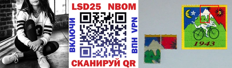 Наркотические марки 1,5мг  закладка  Искитим 