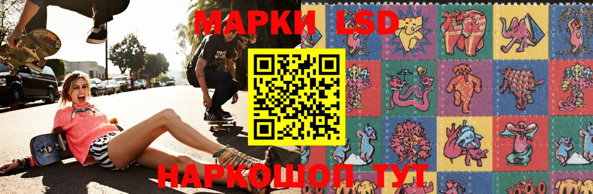 Марки NBOMe 1,8мг  где продают наркотики  Искитим  Марки N-bome 