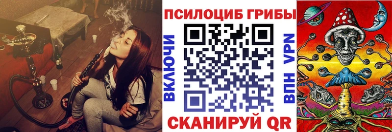 Галлюциногенные грибы GOLDEN TEACHER  Искитим 