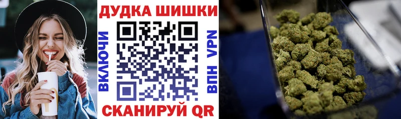 МАРИХУАНА тримм  где купить наркотик  Искитим 