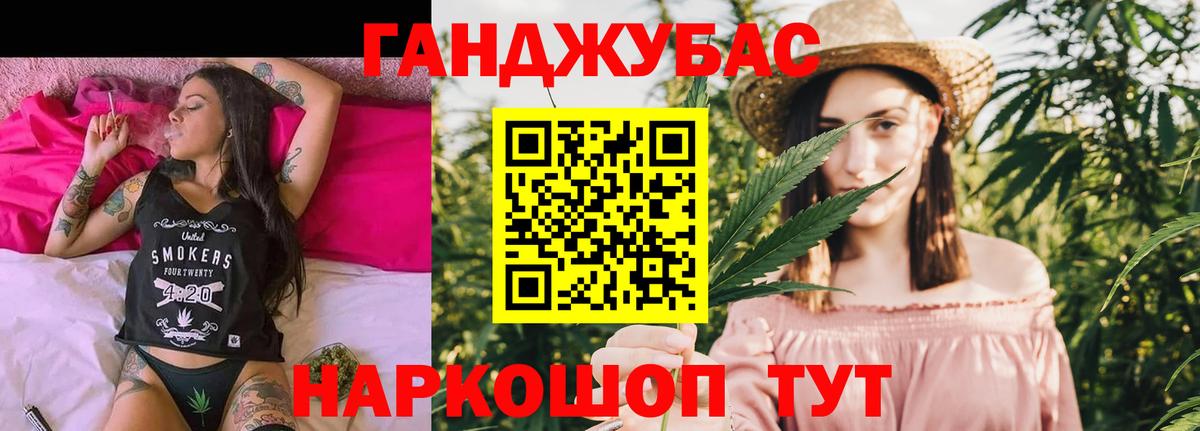Марихуана MAZAR Искитим