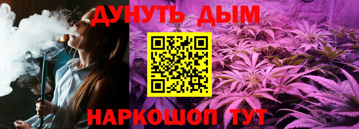 Искитим  МАРИХУАНА SATIVA & INDICA  Бошки марихуана Amnesia  Вход с VPN 